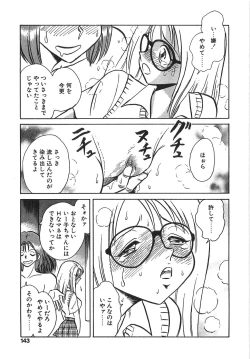 Page 148 of Milk Farm