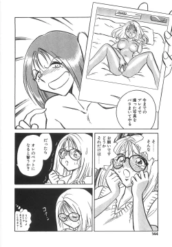 Page 149 of Milk Farm