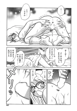 Page 152 of Milk Farm