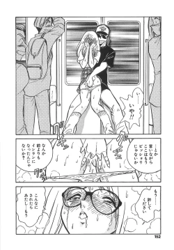 Page 157 of Milk Farm