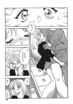 Page 28 of Milk Farm