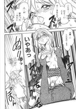 Page 35 of Milk Farm