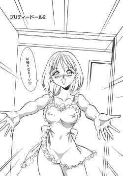 Page 46 of Milk Farm