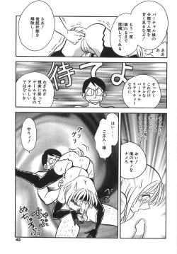 Page 54 of Milk Farm