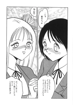 Page 68 of Milk Farm