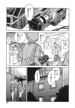 Page 84 of Milk Farm