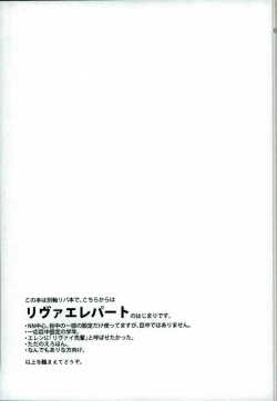 Page 15 of ReverseReverse