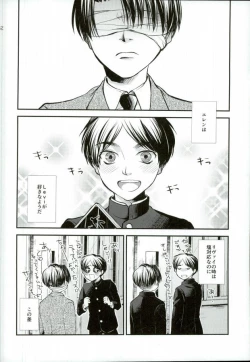 Page 16 of ReverseReverse