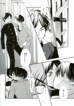 Page 18 of ReverseReverse