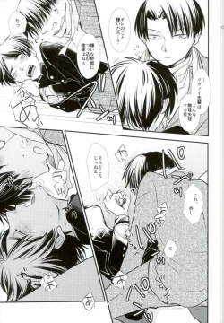 Page 25 of ReverseReverse