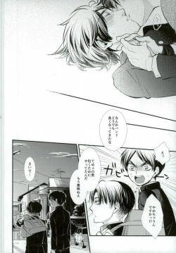 Page 26 of ReverseReverse