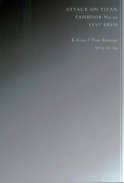 Page 18 of Konna no Shiranai