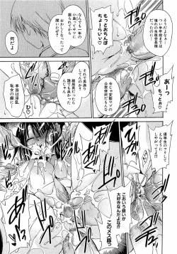 Page 7 of LOVE ＆ HATE 3 ～Engage～ L＆H Special Issue