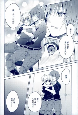 Page 7 of Mousou Aria] 0-GRAVITY