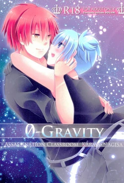 Download Mousou Aria] 0-GRAVITY
