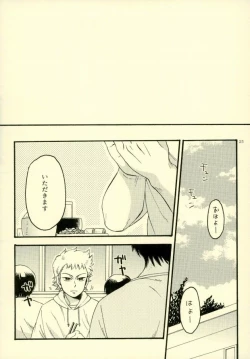 Page 22 of Je t'aime a croquer.