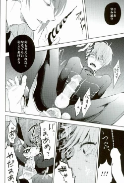 Page 10 of Itagaritai