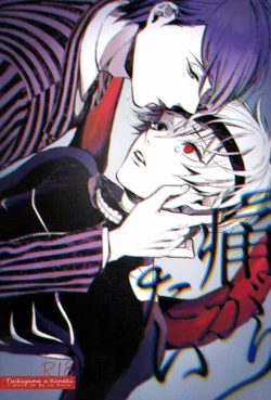 Page 1 of Itagaritai