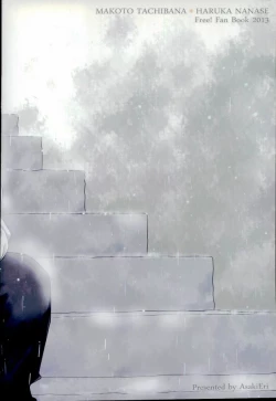 Page 35 of Kawaki no Ao