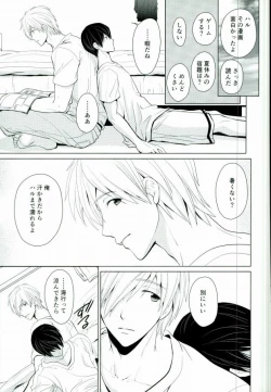 Page 6 of Kawaki no Ao