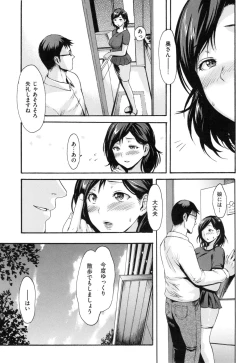 Page 182 of toro ma n sutairu + tora no ana rīfuretto