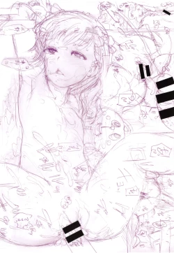 Page 247 of toro ma n sutairu + tora no ana rīfuretto