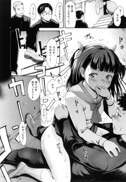 Page 65 of toro ma n sutairu + tora no ana rīfuretto