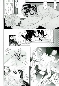 Page 12 of in itinere