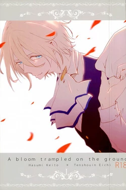 Download a bloom trampled on the ground 1