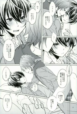 Page 21 of Sweet medichine