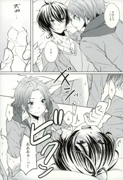 Page 22 of Sweet medichine