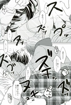 Page 26 of Sweet medichine