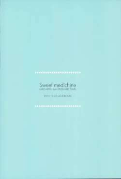 Page 32 of Sweet medichine