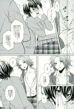 Page 9 of Sweet medichine