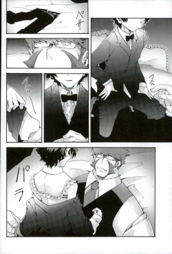 Page 11 of Osuki ni Douzo!