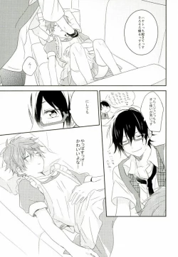 Page 12 of Picoler Bonbon