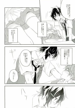 Page 13 of Picoler Bonbon