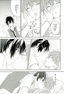 Page 16 of Picoler Bonbon