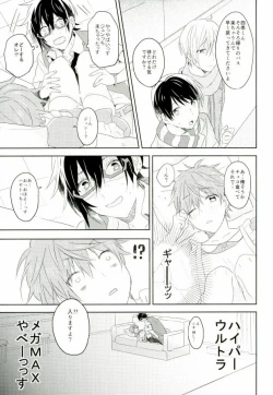 Page 18 of Picoler Bonbon