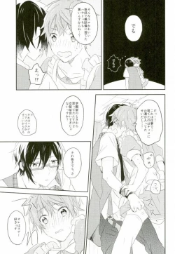 Page 22 of Picoler Bonbon