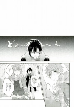 Page 26 of Picoler Bonbon