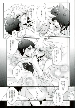 Page 24 of Meitei Yuugi