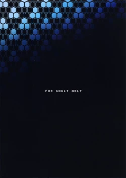 Page 19 of Kouin Mesu Gorilla