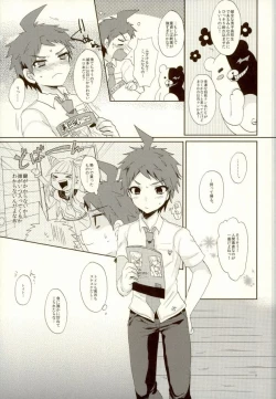 Page 4 of XX Hon yori Motto Sugoi Koto!?