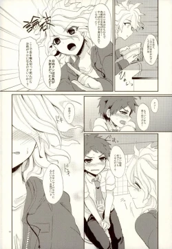 Page 9 of XX Hon yori Motto Sugoi Koto!?