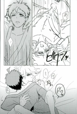 Page 21 of 幸運のまにまに