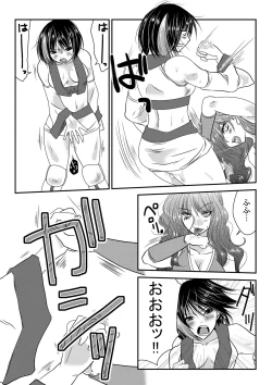 Page 11 of Nanohana Joshi ProDaini Shiai-