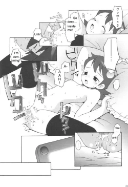 Page 18 of MAINTENANCE