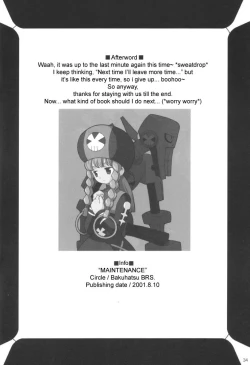 Page 32 of MAINTENANCE