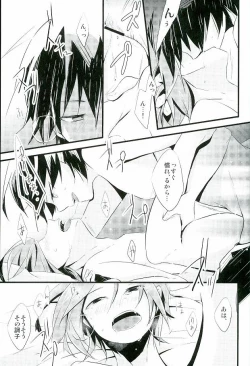 Page 26 of Ai desu ne, Wakarimasu.